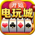 電玩遊戲機