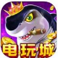 電玩城遊戲