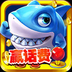 星力捕魚