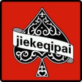 傑克棋牌