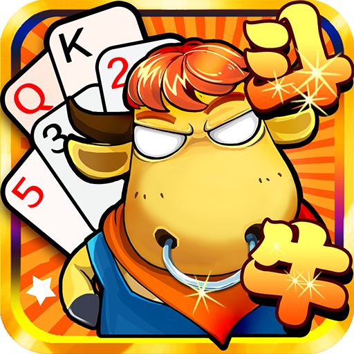 網絡鬥牛遊戲