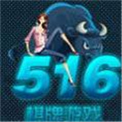 516棋牌遊戲中心