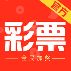 全民彩票