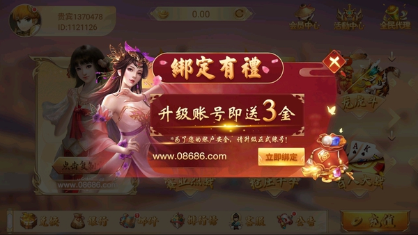 ♚官网聚焦@太泽之星藏湖官方售楼处发布：售楼处电话_预约看棋牌游戏- 棋牌游戏平台- 棋牌游戏APP下载房