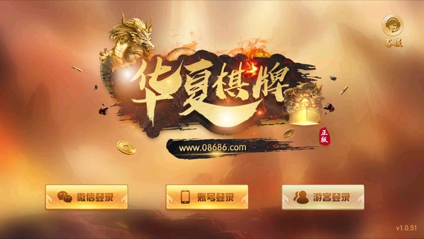 开元棋牌官网 - 注册送彩金88元正版棋牌娱乐平台【立即下载】免费正规棋牌游戏大厅下载