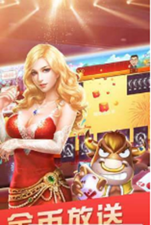 棋牌游戏- 棋牌游戏平台- 棋牌游戏APP下载游戏公司收入榜TOP80超50家非上市公司！