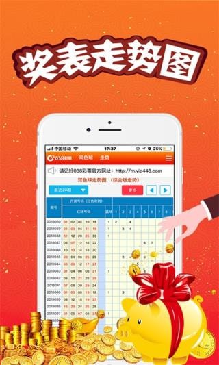 500彩票網app