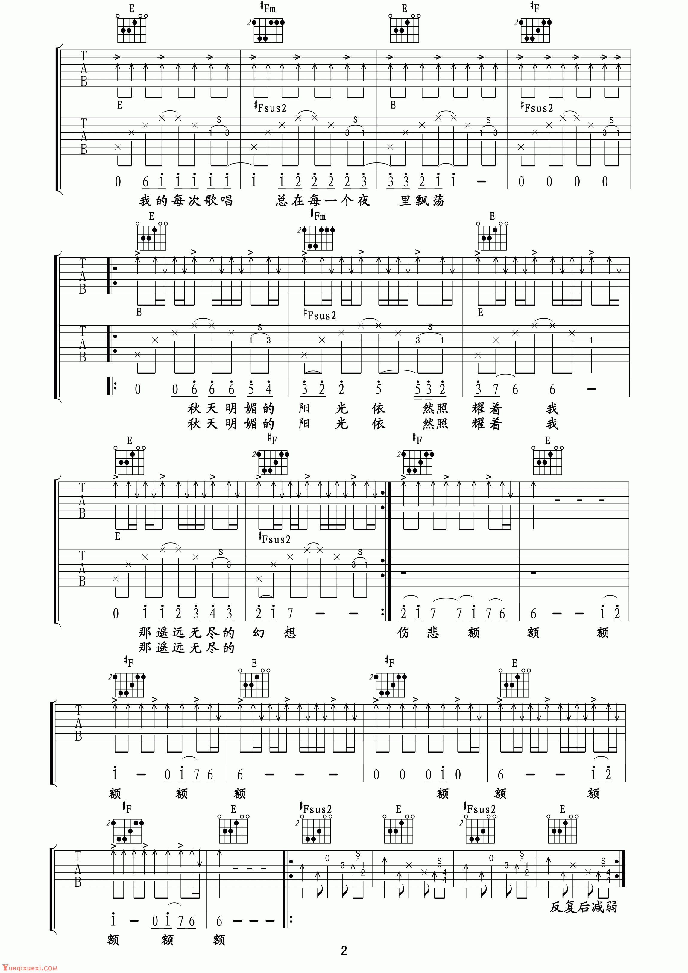 《青鸟》吉他曲谱完整版D调指法编配 - 原调D调 - 变调夹Capo=2 - 中级六线谱 - 易谱库