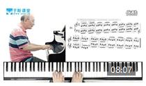 方百里钢琴启蒙入门视频教学《07 手指基本练习 双手》方百里 拜厄钢琴基础教程