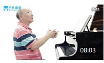 方百里钢琴启蒙入门视频教学《09 第一部分 第二课：第12、13、14首》方百里 拜厄钢琴基础教程