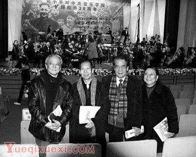 2007年12月9日，中央音乐学院庆祝邓小平同志对“扩招”批示30周年庆祝大会后，邓启元、潘一飞、杨峻、左因（左起）合影留念。潘一飞、杨峻于前两年相继去世，这是四人最后的合影。.jpg