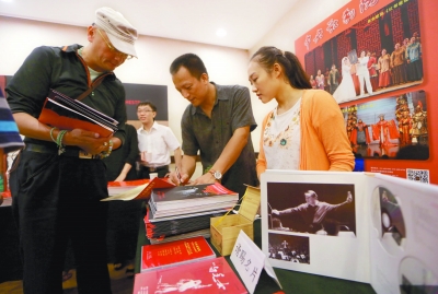 2014年国家艺术院团演出推广交易会.jpg