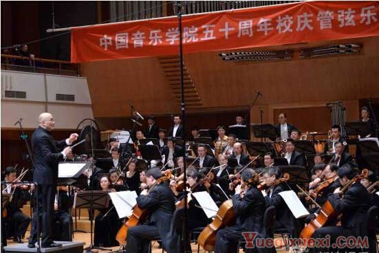 国音作曲系教师管弦乐作品音乐会.jpg