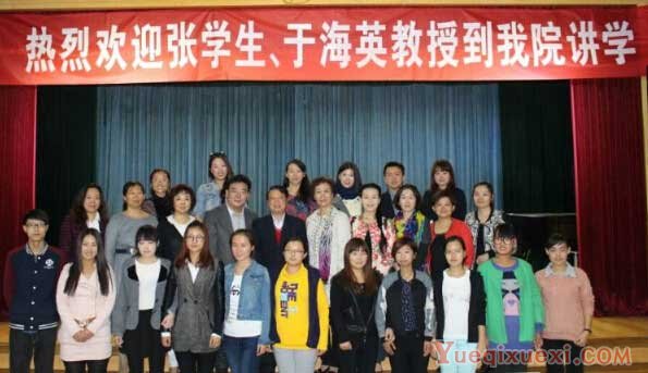 沈音民乐系于海英、张学生教授赴山东师范大学讲学.jpg