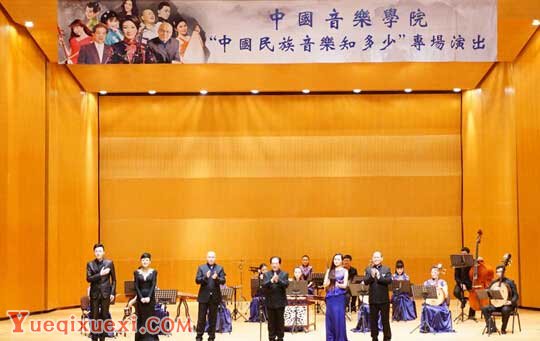 “中国民族音乐知多少”新加坡、台湾巡演圆满成功-1.jpg