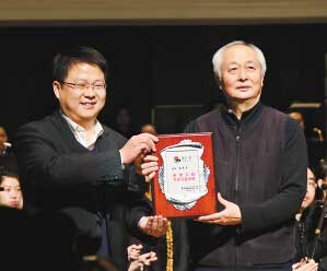 2015新年慈善音乐会暨赵季平音乐作品专场.jpg