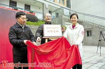国家交响乐团音乐创作基地落户南山.jpg