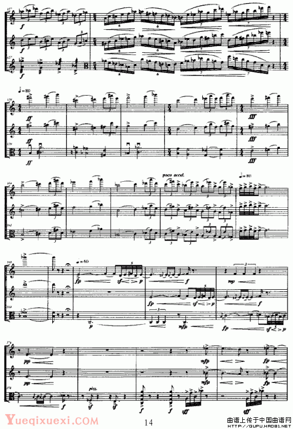 合（长笛+单簧管+中提琴）18