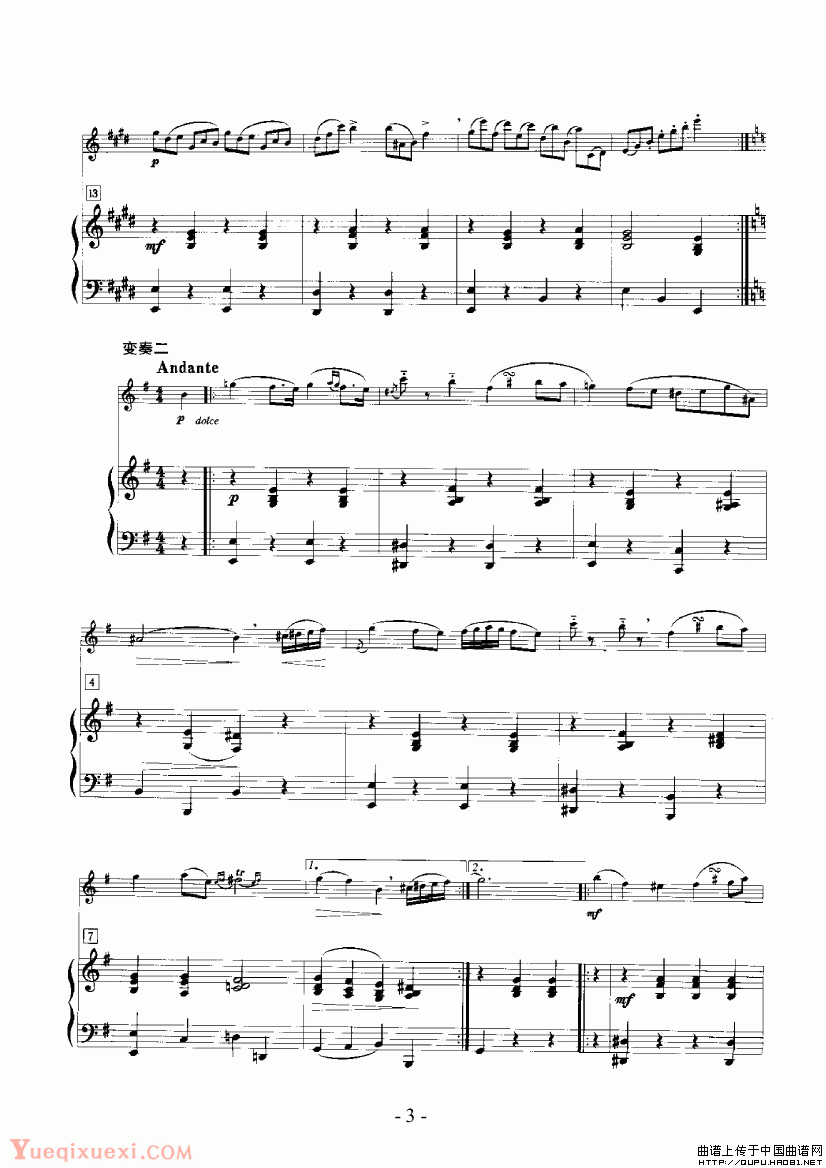罗西尼主题变奏曲（长笛+钢琴）4