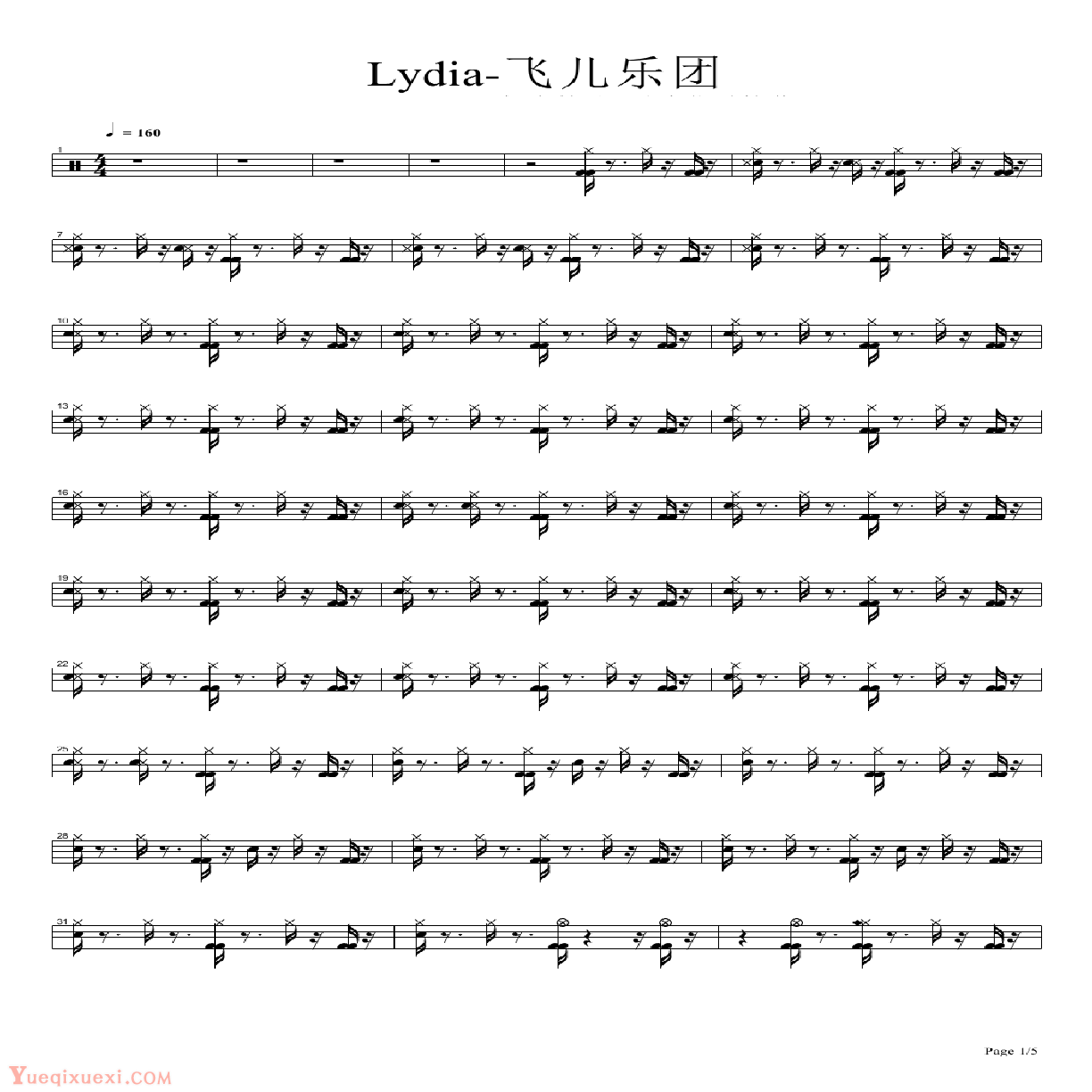 Lydia架子鼓谱