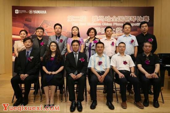 第二届雅马哈全国钢琴比赛学院大奖发布会在京举行.jpg