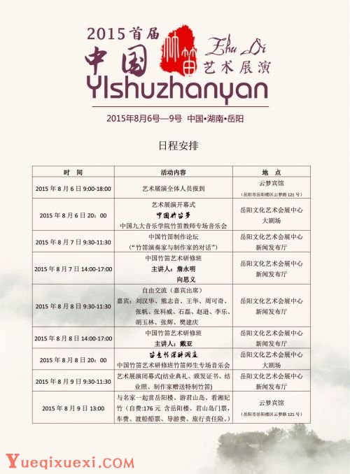 组合 3_页面_11