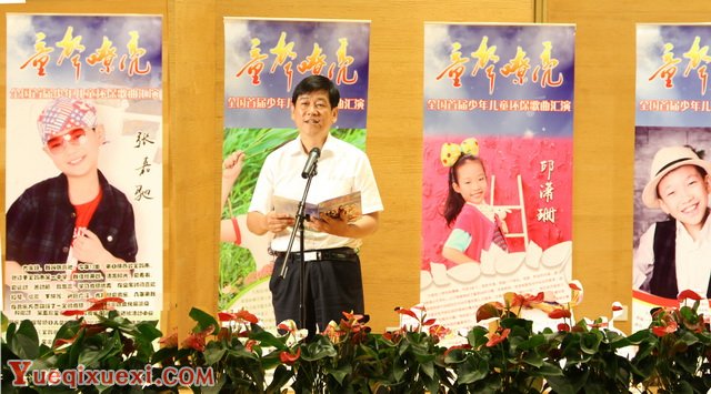 “童声嘹亮”全国首届少年儿童环保歌曲征集汇演颁奖典礼1.jpg