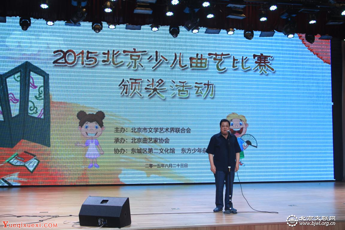 李金斗讲话