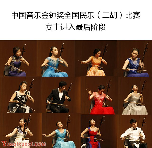 决赛选手图片.jpg