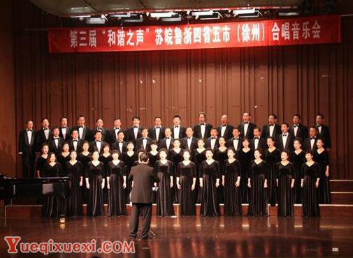 “和谐之声”合唱音乐会.jpg