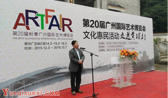 广州第20届国际艺术博览会文化惠民活动.png