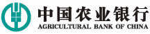 中国农业银行