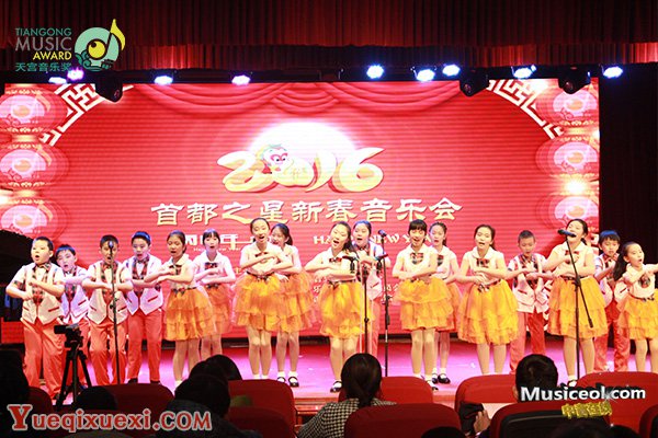 2016首都之星新春音乐会10.jpg