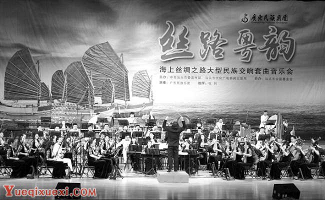 “丝路粤韵”音乐会昨晚奏响.jpg