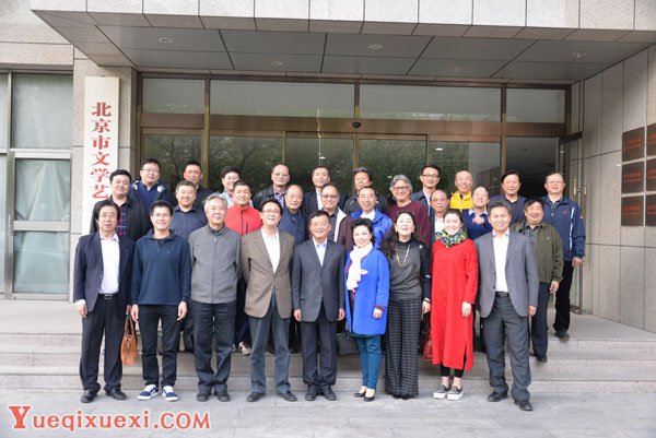 北京音协召开第五届理事会第八次主席团会和第八次理事会6.jpg