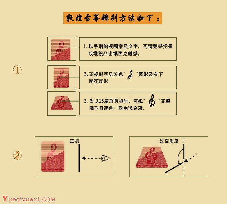 敦煌古筝694kk