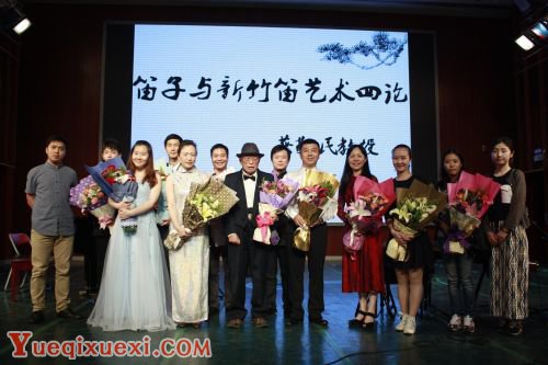 蔡敬民师生笛筝音乐会