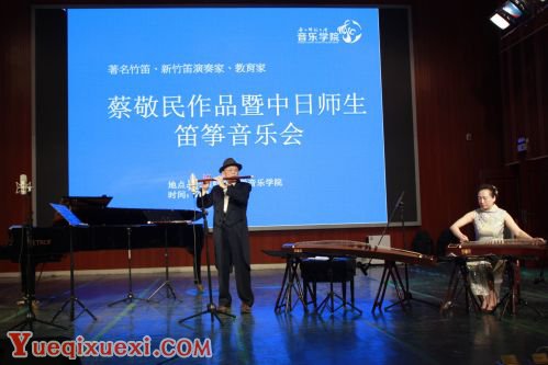 蔡敬民演奏《金陵游》