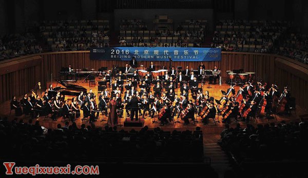 2016北京现代音乐节开幕音乐会.jpg