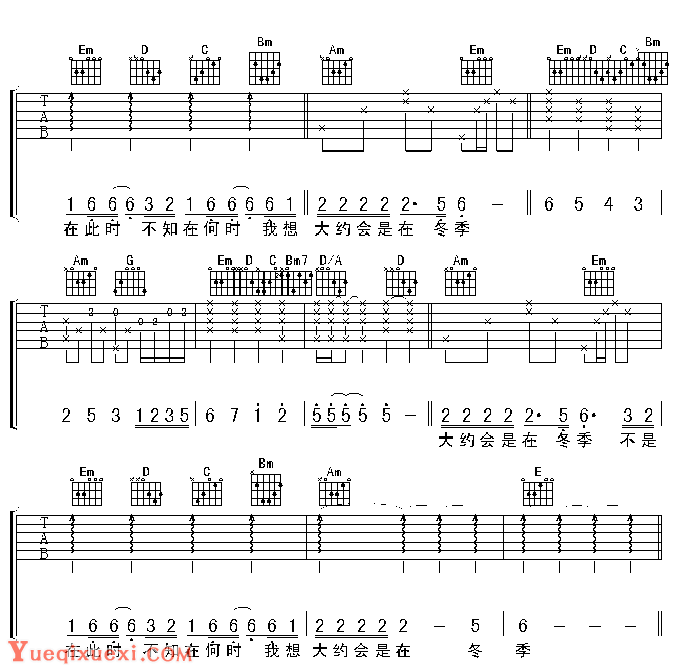 齐秦 大约在冬季吉他谱3