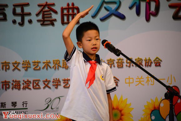 北京音协参与策划的《社会主义核心价值观少儿声乐套曲》在京发布7.jpg
