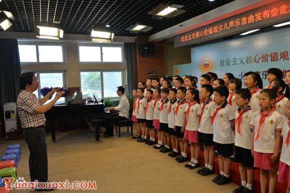 北京音协参与策划的《社会主义核心价值观少儿声乐套曲》在京发布11.jpg