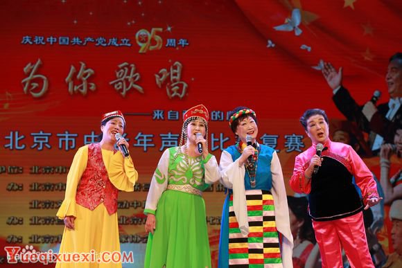北京中老年声乐比赛《为你歌唱》复赛精彩瞬间26.jpg