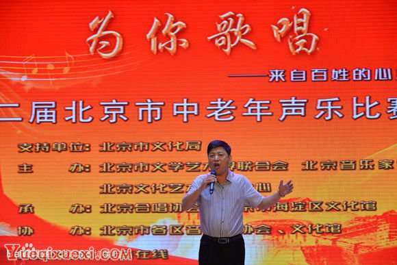 北京中老年声乐比赛《为你歌唱》复赛精彩瞬间12.jpg