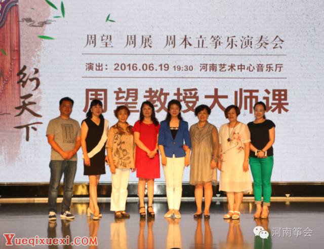 《秦筝行天下》古筝艺术盛典在河南艺术中心落幕 09.jpg
