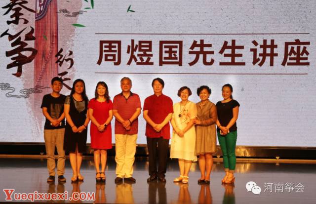 《秦筝行天下》古筝艺术盛典在河南艺术中心落幕 11.jpg