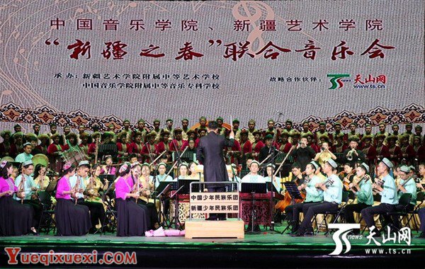 “新疆之春”联合音乐会现场.jpg
