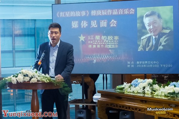 红星的故事媒体见面会1.jpg