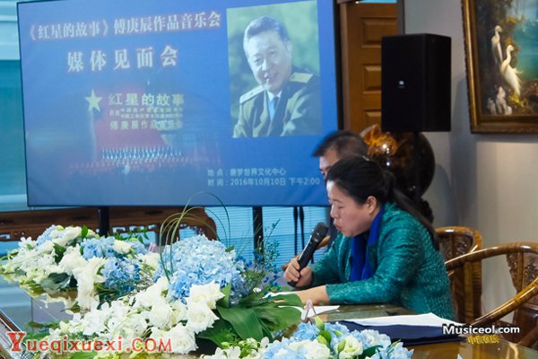 中国音乐家协会副秘书长王宏.jpg