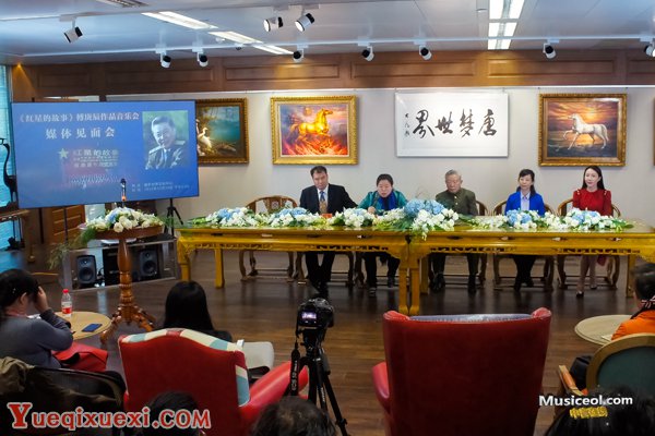 红星的故事媒体见面会0.jpg